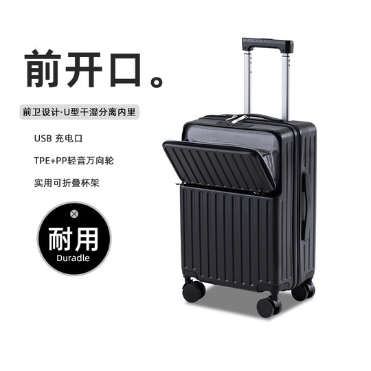 前开口行李箱女2025新款多功能学生18寸可登机旅行密码箱子男24寸