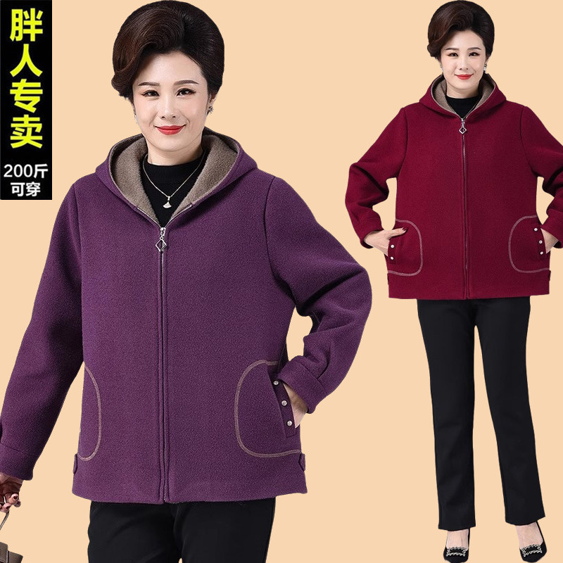 中老年人女装秋冬装毛呢外套加肥加大码妈妈装200斤大码洋气宽松