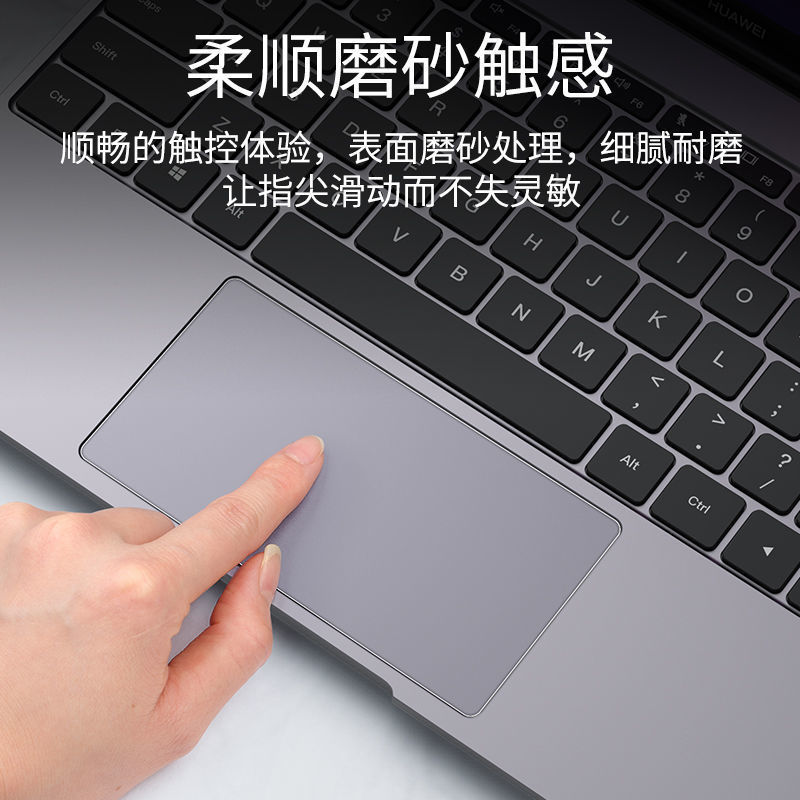 macbook苹果Pro13笔记本air13.3触控板膜2024新款13.6保护贴膜16寸电脑15鼠标控制触摸板2023透明磨砂14配件 - 图2