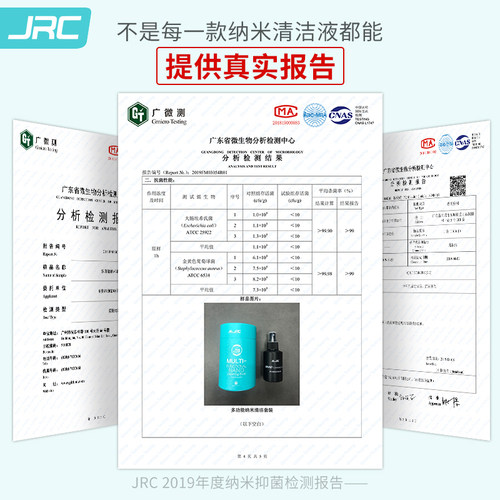 JRC屏幕清洁剂手机单反相机镜头电视显示器笔记本平板电脑MacBook专用套装清洁液杀菌ipad清洗剂键盘清理工具 - 图3
