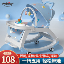 Baby multifunction rocking chair Baby appeasement chair rocking chair coaxing baby Divine Instrumental Newborn Deck Chair Car Children Cradle bed