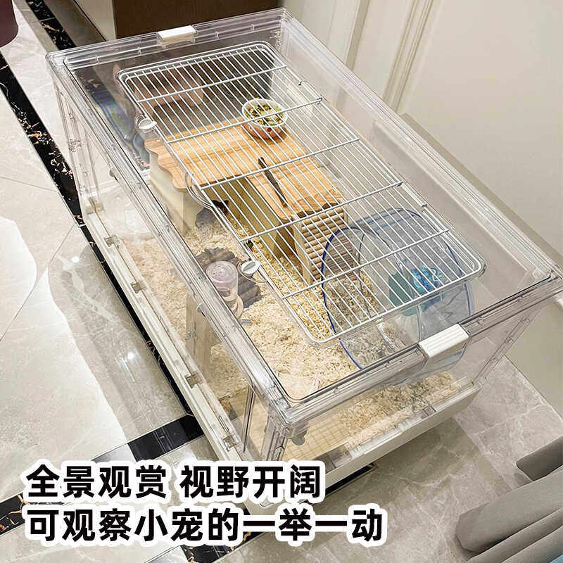 70全透明亚克力仓鼠笼子超大金丝熊别墅窝饲养箱花枝鼠高透可折叠,淘宝优惠券,粉丝福利购,淘宝优惠卷