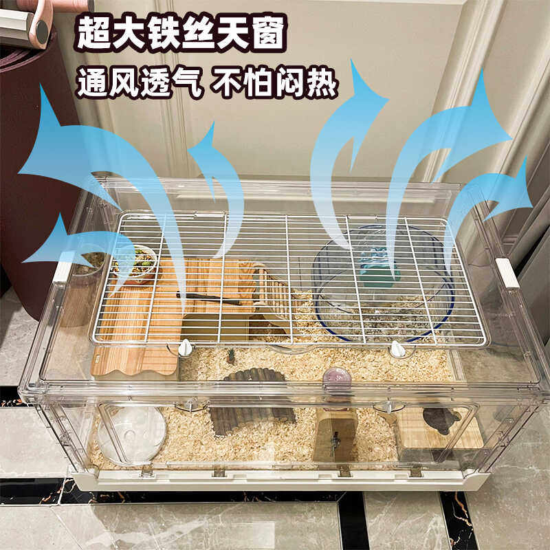 70全透明亚克力仓鼠笼子超大金丝熊别墅窝饲养箱花枝鼠高透可折叠,淘宝优惠券,粉丝福利购,淘宝优惠卷