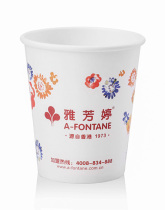 8 5 oz tasses de papier Coupes jetables sur mesure Ordering Water Cups Thickened custom Inlogo Publicité Mariage