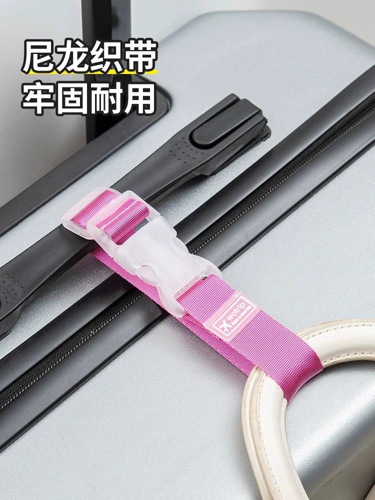 行李箱挂扣旅行箱卡扣拉杆箱外置挂钩背包箱包便携捆绑带固定防丢,淘宝优惠券,粉丝福利购,淘宝优惠卷