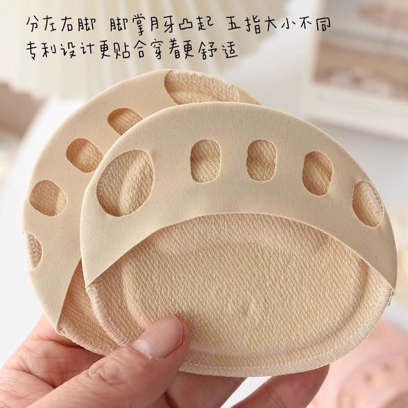 前脚掌五指袜女隐形半掌袜夏季防滑棉半截船袜套分趾高跟鞋袜子,淘宝优惠券,粉丝福利购,淘宝优惠卷