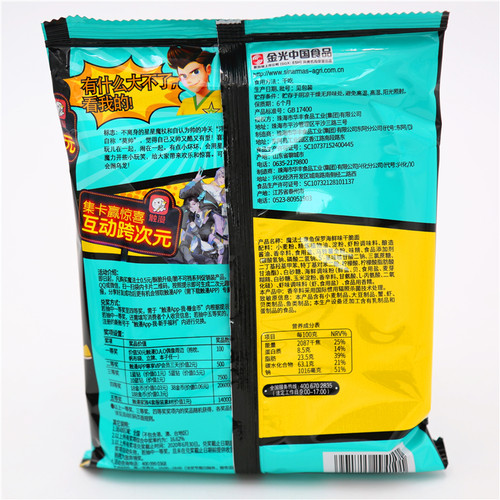 华丰魔法士干脆面35g*30整箱袋装大包薯你脆魔法师即食点心干吃面 - 图1