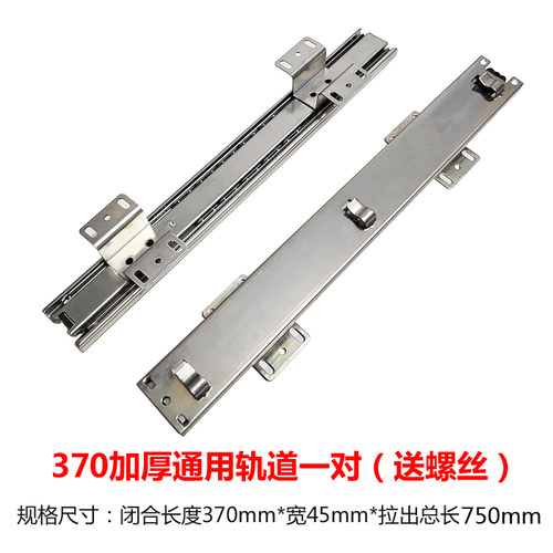 包邮橱柜拉篮轨道加厚滑道抽屉侧装导轨碗柜可调三节厨房碗篮滑轨 - 图0