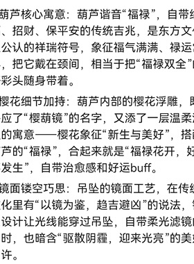 老fx国风新中式镀金镶钻葫芦项链 礼盒包装