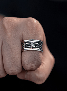 道家文化五行八卦戒指