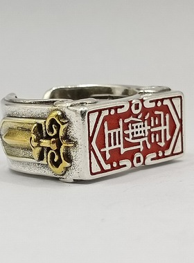 道家文化紫薇府雨渐耳戒指