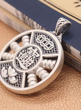 招财进宝算盘项链珠子可转动