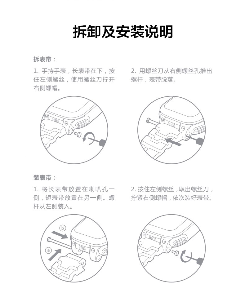 【官方正品】小天才电话手表Y06 W1922AC海蓝/橘红原装表带 - 图3