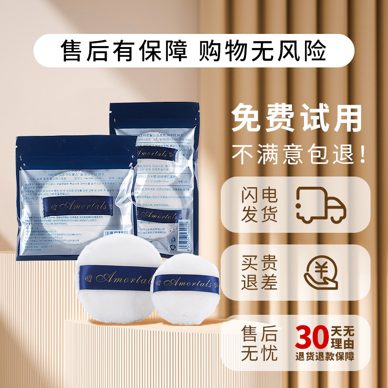 商品详情图片