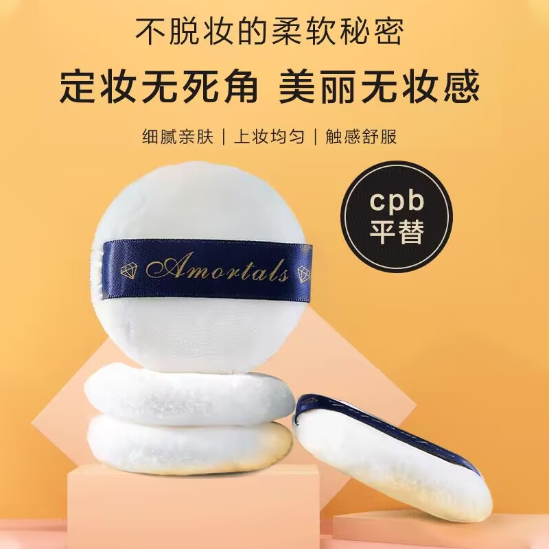 商品详情图片