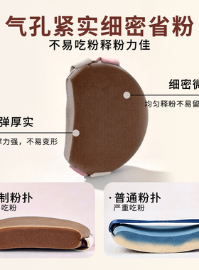 妖制早安晚安cp套组粉扑q弹上妆服帖不卡粉新手早八洁面扑洗脸扑
