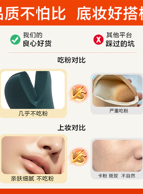 妖制粉饼定妆海绵蛋黄派气垫