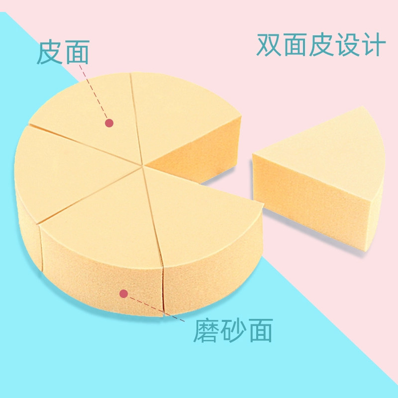 帕瑞诗粉扑气垫化妆海绵六角粉扑皮面干湿两用不吃粉三角海绵粉扑,淘宝优惠券,粉丝福利购,淘宝优惠卷