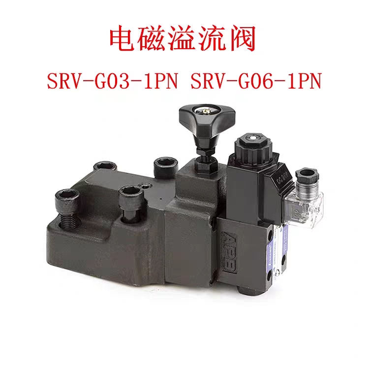 电磁溢流阀SRV-G03-1PN SRV-G06-1PN-H SBSG-03-1PN-3-A240/D24 - 图0