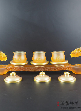 如意琉璃如意琉璃摆件供佛杯