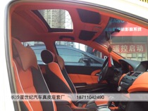 Star Century Hondas eight Gen Yaakaku production Full car interior Interior Seat Base Retrofit High-end Quality Bag Genuine Leather