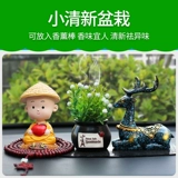 2021 Новый автомобильный интерьер на автомобиле, мужской автомобиль, пинг, отделка для украшения Lu