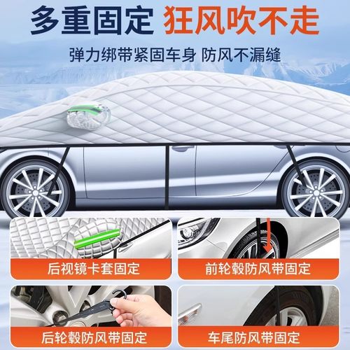 广汽传祺gs4 GS5 GS3 GS8 GA5传奇GA6 M6 M8 E8车衣车罩防晒防雨 - 图1