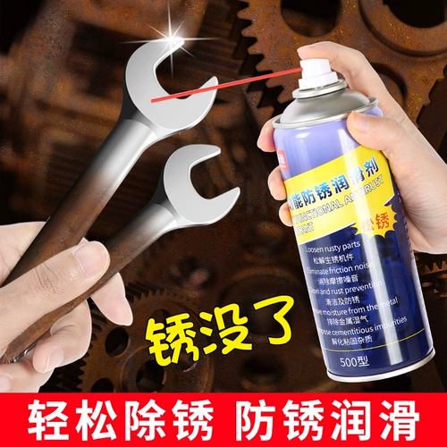 Металлическая быстрая гигиеническая мощная паста для удаления ржавчины, смазка