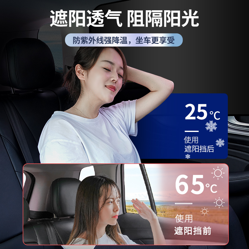 适用比亚迪秦宋plusdmi海豚/汉元唐汽车遮阳帘车窗防晒磁吸遮阳挡