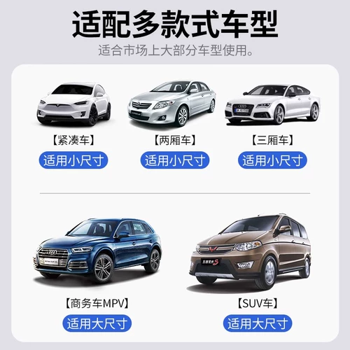 Применимо к Buick Akion Kono Junwei Junyue GL8 Auto Sunshine Capital Sunscreening and Sating Plate