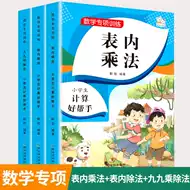 分数的计算 新人首单立减十元 21年8月 淘宝海外