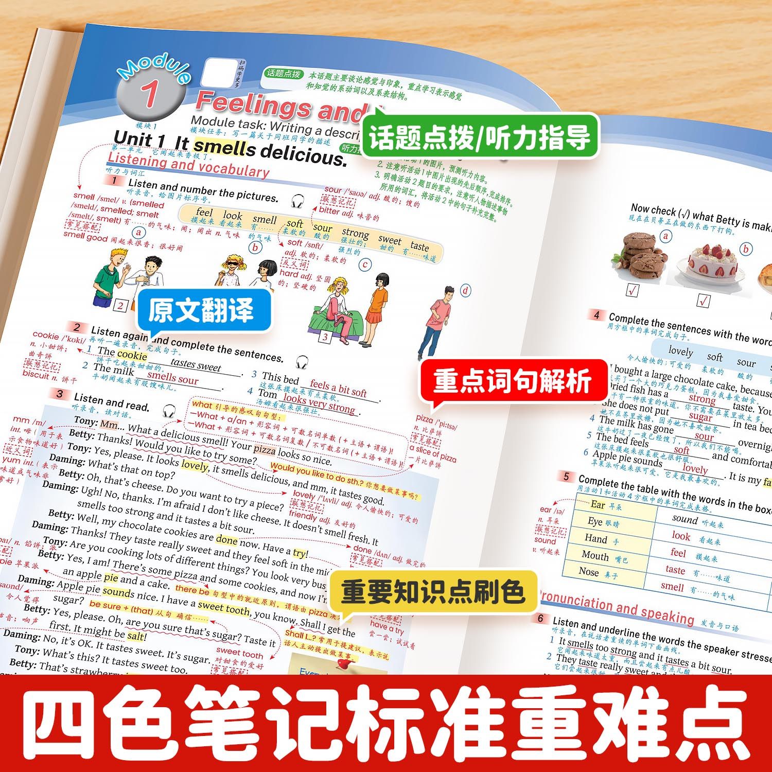 2026版外研版英语新教材课本初中七年级下册八年级九年级上册教科书全套初一初二初三外研社七上八789下英语书同步讲解预习书,淘宝优惠券,粉丝福利购,淘宝优惠卷