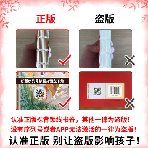 2026新版年级阅读三年级上册下册小学生绘本课堂阅读理解专项训练书3上语文专项人教部编版同步辅导资料年纪阅读课外书每日一练 - 图3