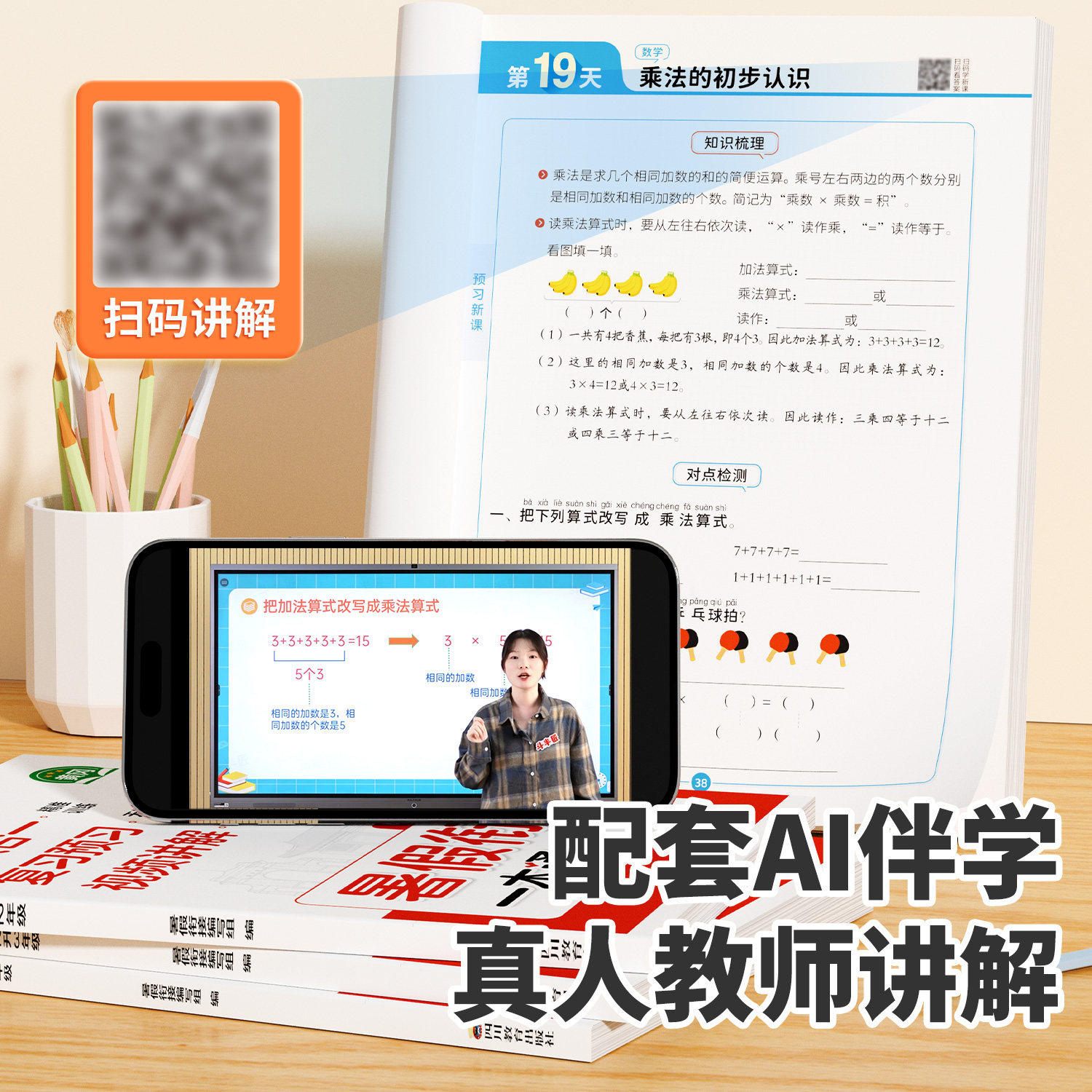 素材图
