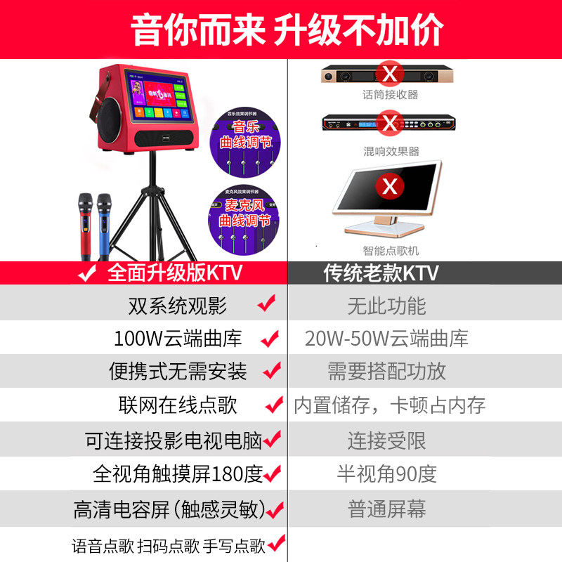 先科860家庭ktv套装全套点歌机 先科奇一KTV/卡拉OK音箱