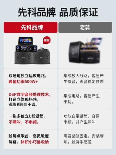 Семейство Xianke K2S Audio Set Audio Set