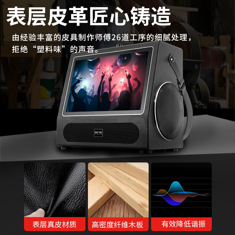 先科860家庭ktv套装全套点歌机 先科奇一KTV/卡拉OK音箱