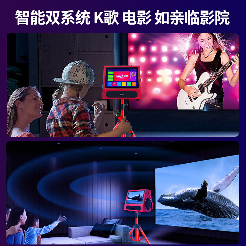 先科860家庭ktv套装全套点歌机 先科奇一KTV/卡拉OK音箱
