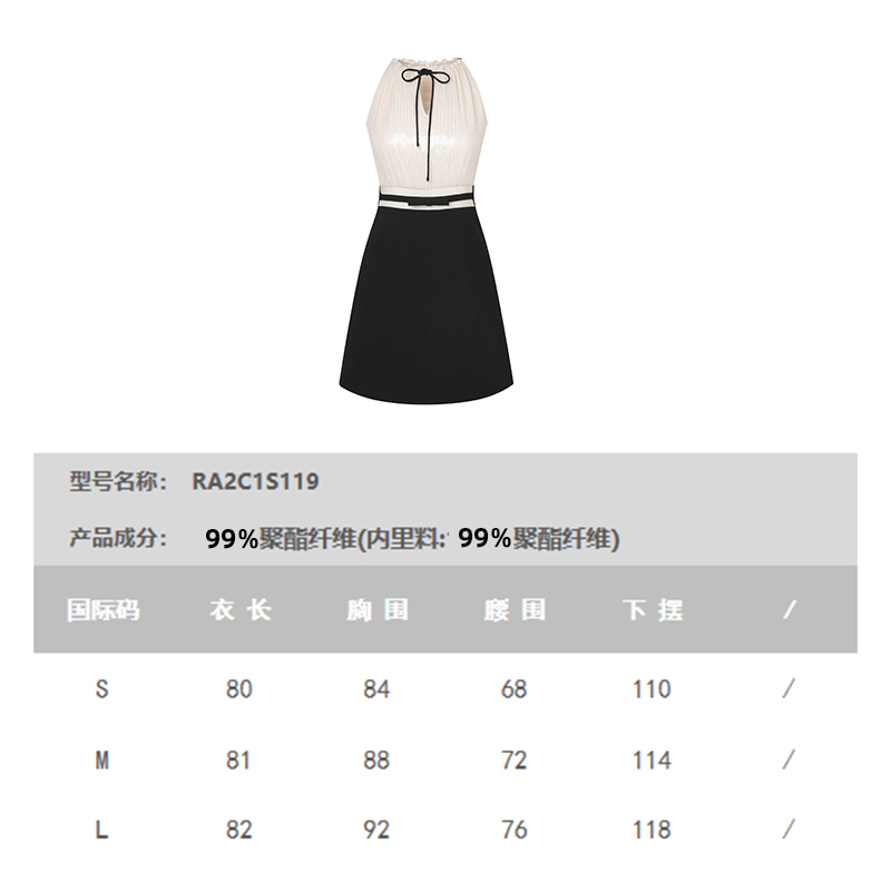 古力娜扎同款ROCHA ROMA气质亮片撞色连衣裙女CHENSHOP设计师品牌 - 图2