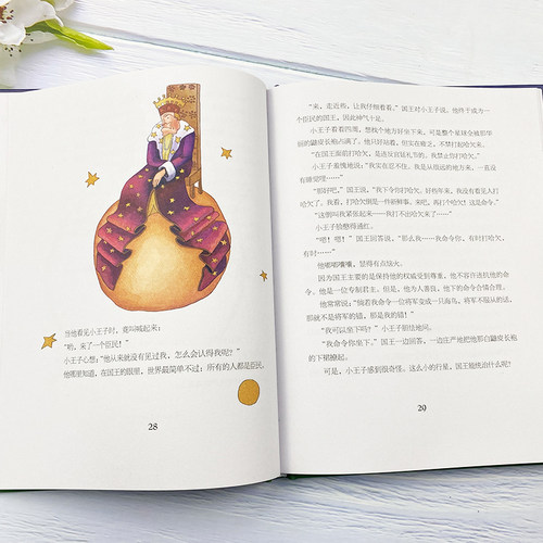 小王子书正版包邮圣矣克苏佩里精美装外国现当代文学世界名著小说书全英文原版简体中文译本小初高中学生阅读李继宏 - 图2