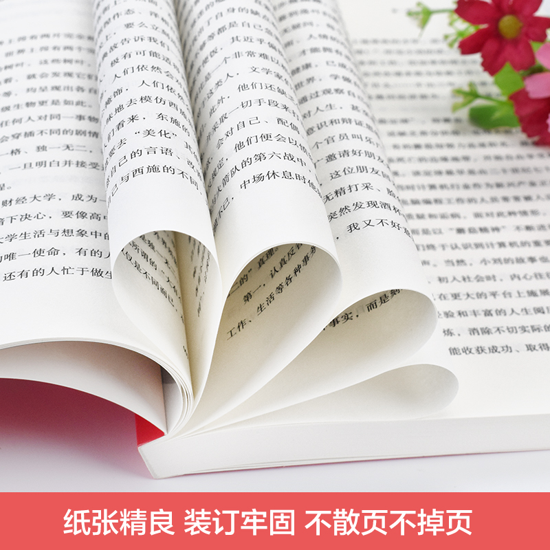 全套2册】做自己的心理医生正版案例实用版情绪控制方法情绪心理学走出抑郁症自我治疗焦虑症自愈力解压情绪自救社会心理学书籍-图2