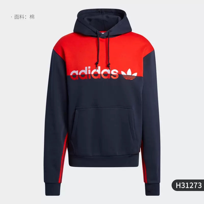 【断码清仓专区】Adidas阿迪达斯卫衣男长袖羽绒服秋冬棉服H06667