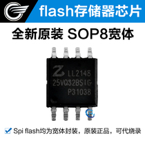 ZB25VQ32BSIG ZB25VQ32BSIG 25VQ128ASIG 25VQ128ASIG 25VQ64 25VQ64 spi flash module memory core