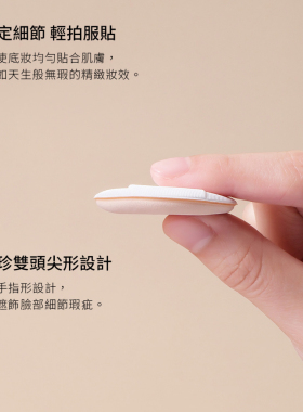 新品上市solone柠檬慕斯气垫手指扑2枚入