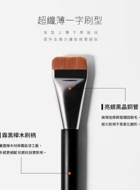 新品上市solone大艺术家玩色一字型粉底刷
