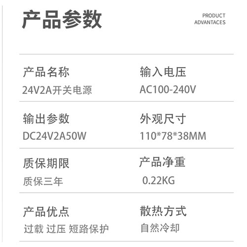24V2A开关电源 24V50W监控LED供电电源 PLC工业照明电源S-50-24 - 图0