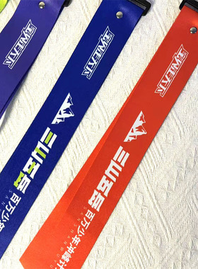 登山祈福飘带户外骑行飘带团队露营活动广告赛事丝带定制
