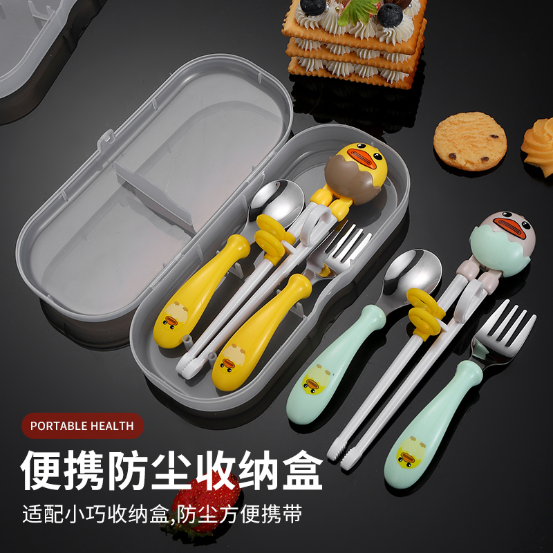 儿童2-6岁学习筷宝宝训练辅助筷304不锈钢叉勺子便捷幼儿旅游套装