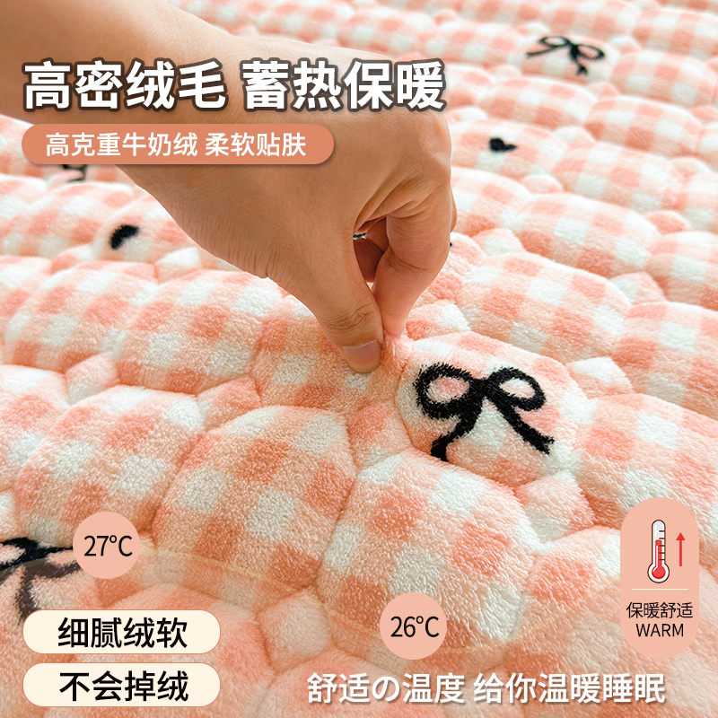 小清新牛奶绒床褥床垫子秋冬加厚保暖垫褥学生宿舍防滑珊瑚绒床单