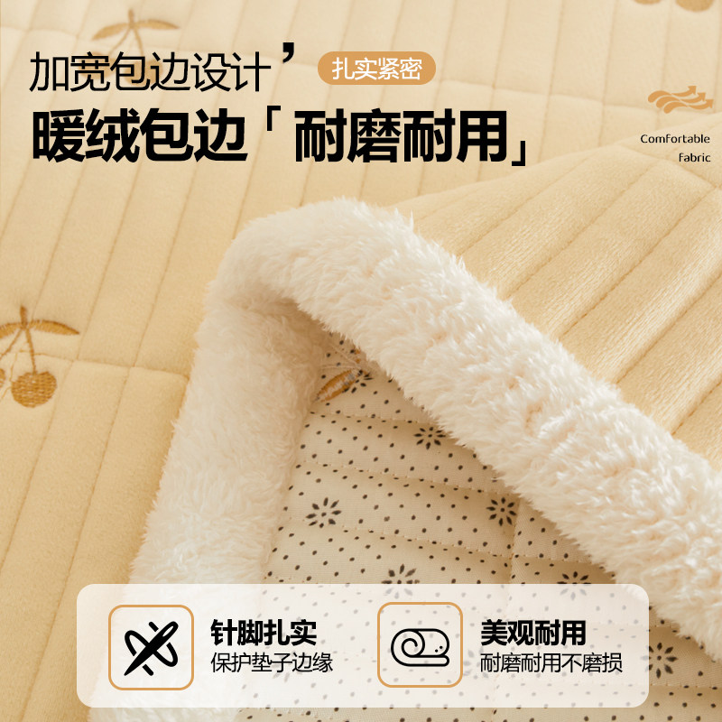 A类宝宝绒床褥床垫毯加厚牛奶绒垫被褥子卧室家用铺底保暖软垫冬
